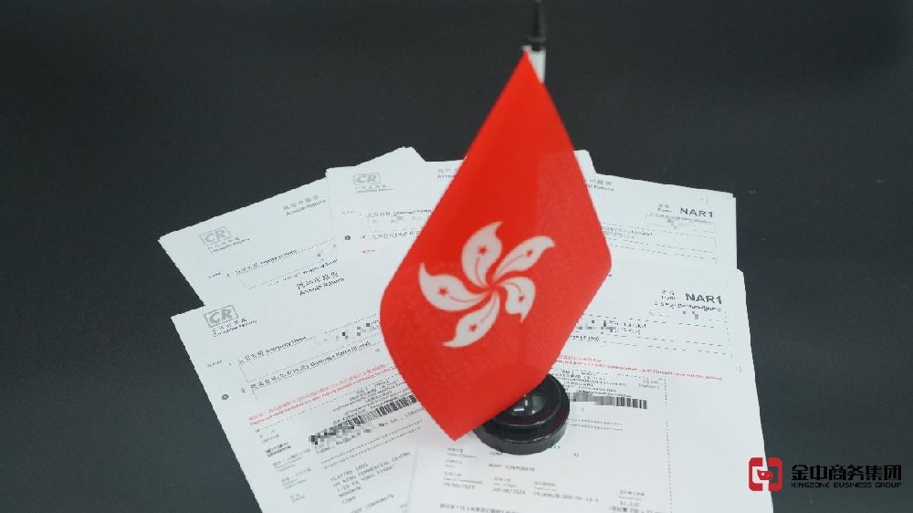 香港公司年審到底有多重要?不做的后果你真的敢想嗎!