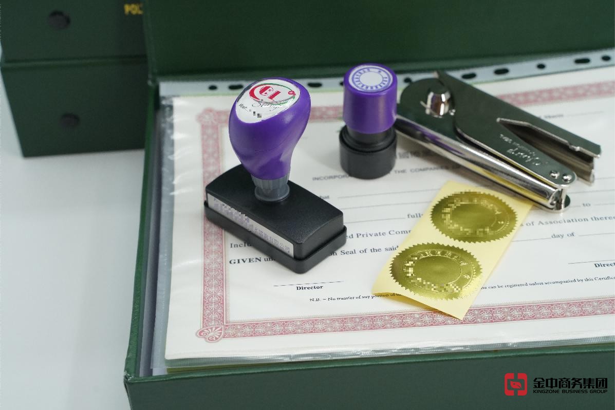 香港公司注冊(cè)