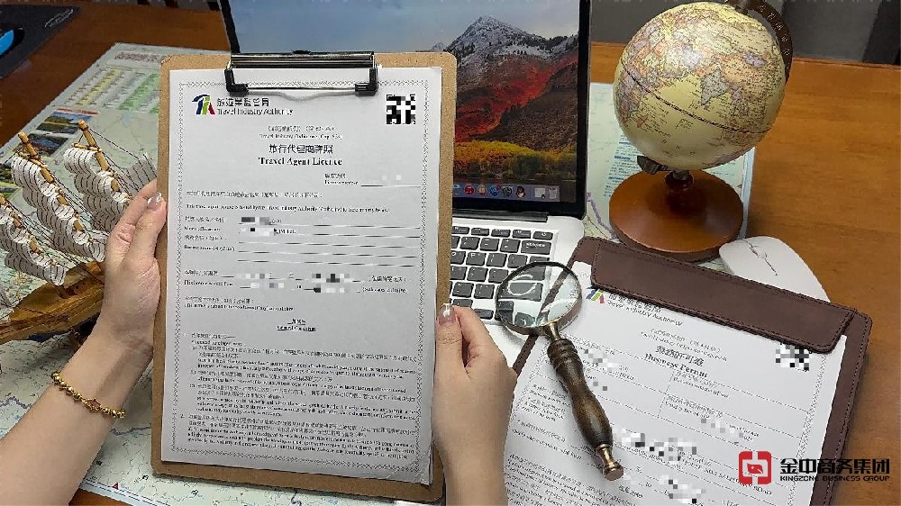 注意！沒有這張牌照竟敢在香港經(jīng)營旅行社？