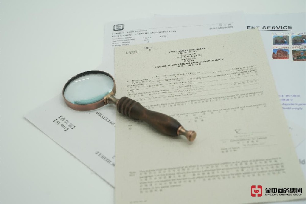 沒有這張紙你敢開職介所？揭秘香港職業(yè)介紹所牌照生死劫！