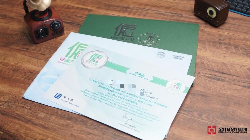 香港人力資源牌照難辦？搞定這些要點一次通過！