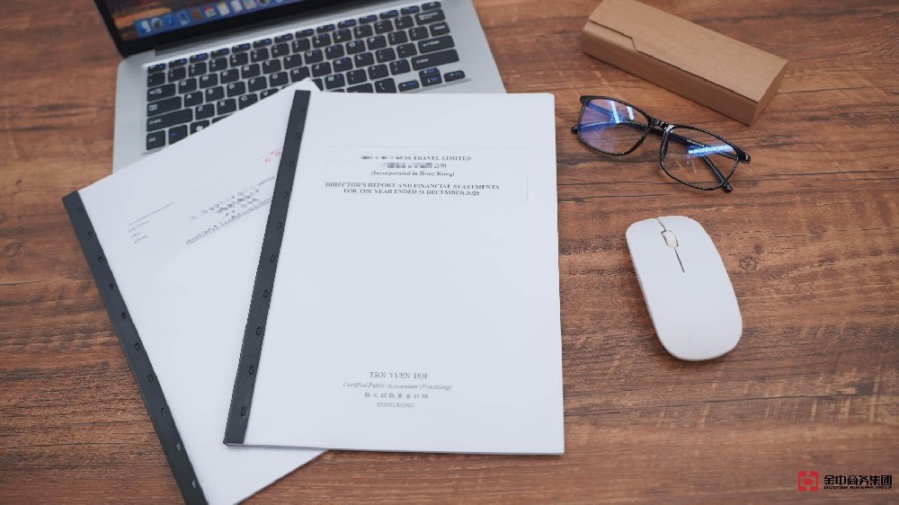 香港公司審計(jì)到底多重要？不懂這些要吃大虧！